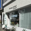 사군자와 예쁜 꽃그림(저녁) | 대전 도안동 꽃집 &#39;플로링아뜰리에&#39; 꽃다발 S사이즈 후기 (feat. 키즈플라워클래스-그림책꽃놀이)