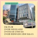 간석3동어린이도서관 이미지