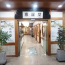 호텔아라리 이미지