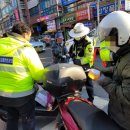 한국교통안전공단 이미지