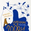 (주)하우스미디어