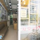 지호공인중개사사무소 이미지