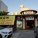 마스터볼링센터 이미지