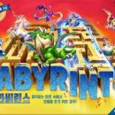 그림책과 보드게임 이미지