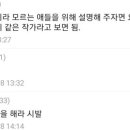 드래곤볼 작가 토리야마 아키라의 위상을 설명해주는 디씨인.jpg 이미지