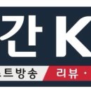 [주간K리그] FA컵 4강, 챌린지 선발팀 이야기 이미지