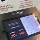 킴브로스피자&파스타순천점 이미지