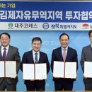 대주무역 연합뉴스