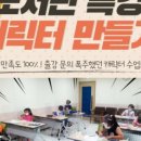 까치마을작은도서관 이미지