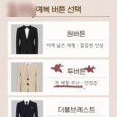 이면컬러컨설팅 | 컬러줌인 | 드레스 투어 전 웨딩 퍼스널컬러 컨설팅 후기