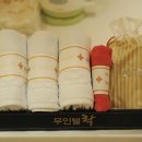 락 무인텔 이미지