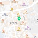 선스킨명동