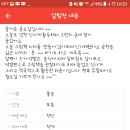 키즈노트 네이버블로그