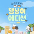 댕냥이 이미지