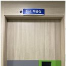 수학여행목동학원
