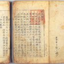 임고서원 전적 이미지