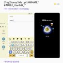 SunnySideUp(써니사이드업) 이미지