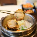 속초그바다로 이미지