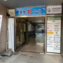 피오리레 | [동묘 미용실] 종로구 동묘앞역 미용실 라피오리레헤어 뿌리염색 후기