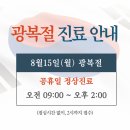 명진한의원 이미지