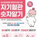 고성군보건소 뉴스경남