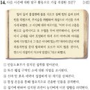현민무역 | [73회 심화] 한국사능력검정시험 해설(11-20)