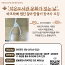 동한문화센터 이미지