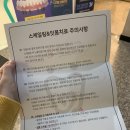 이루부부치과의원 네이버블로그