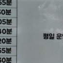 미진반점 이미지