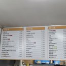 라봄김밥