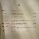 몽중헌페럼타워 | 딤딤섬 몽중헌 어디가 맛있을까 중구 딤섬 맛집 몽중헌 페럼타워점 내돈내산 후기