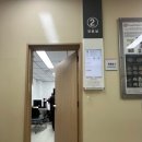 성심재활의학과 | [사경] 4개월 아기 한림대학교 성심병원 사경 진료 후기