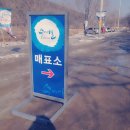 빙어마을펜션 이미지