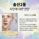 의정부2동 작은도서관 이미지