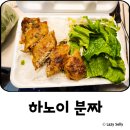 콴쓰아