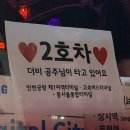 가요대전에서 유일하게 팬들 차대절해준 소속사(+물 제공, 영상편지/++정류장 안내방송) 이미지