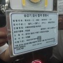 수정로187번길 이미지