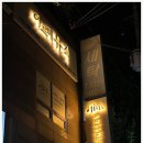 상도역피아노 1:1 맞춤 레슨! 아르떼뮤직교습소 상도점