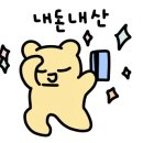 빵뜨락베이커리 네이버블로그