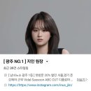 금호동 미용실 위파크마륵공원아파트 인어스헤어 컷트&헤드스파로 힐링한 후기