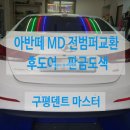 구평유봉주유소 네이버블로그