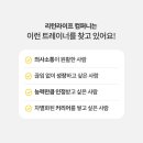 라이프컴퍼니 이미지