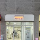 [초3~6][원데이클래스] 귀여운 모루 키링 만들기 | 광주 원데이클래스 반디공방 도어벨 만들기