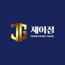 [동탄PT/청계동PT]제이짐🤰임신 시기별 식단 총정리 : 아기를 위한 최고의 밥상! 엄마가 건강해야된다!