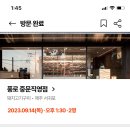 풍로 이미지