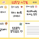 아이베스트피아노교습소