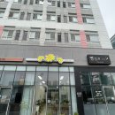 플레르희소