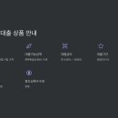 (주)흥국생명보험