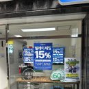 사직세탁소 네이버블로그