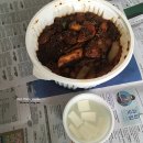 안동찜닭&마산아구찜
